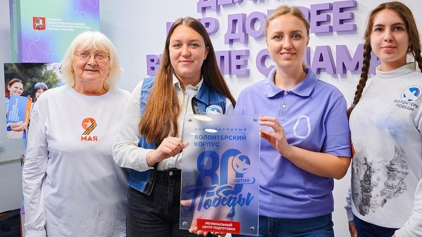    Пресс-служба Комитета общественных связей и молодежной политики города Москвы