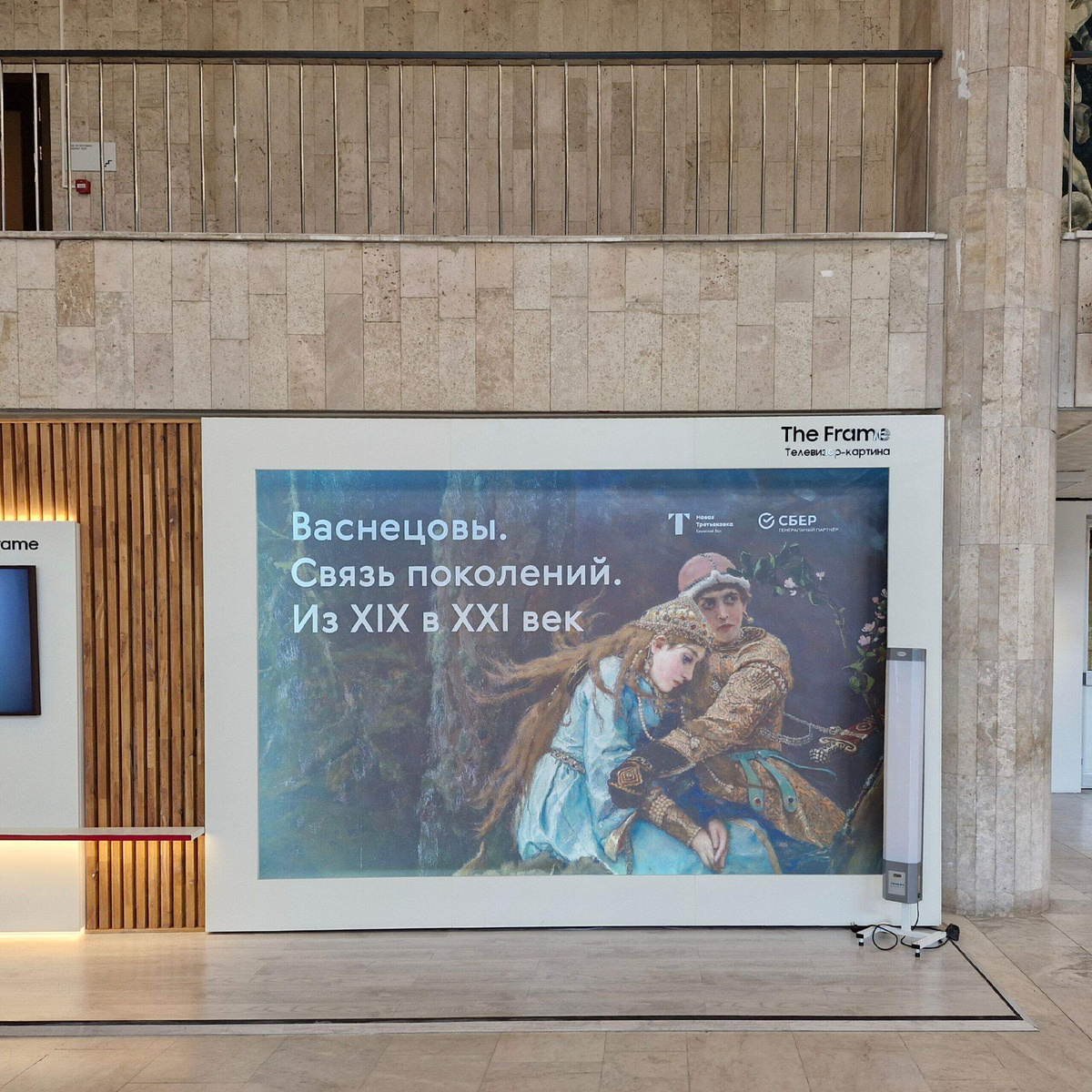 Фото с выставки