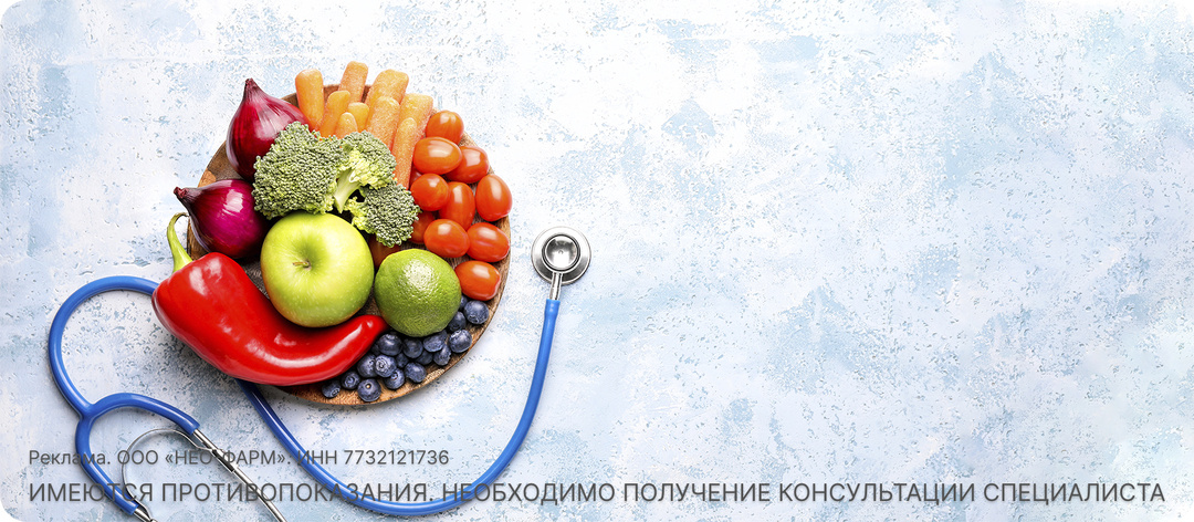 Диета при высоком холестерине