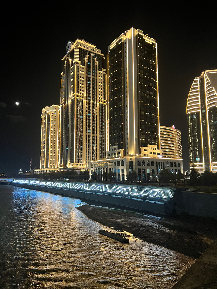 Центр Грозного