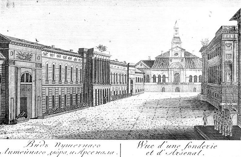 Вид на Пушечный литейный двор.