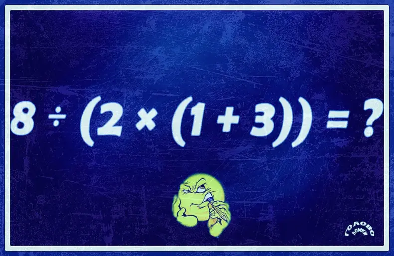 Тест по математике 