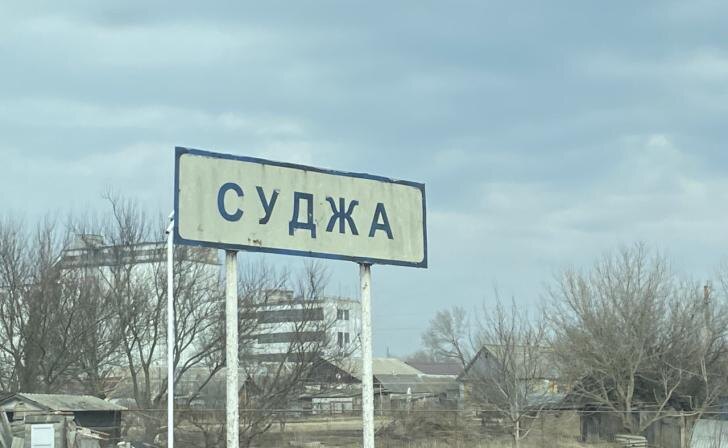    фото Курские известия