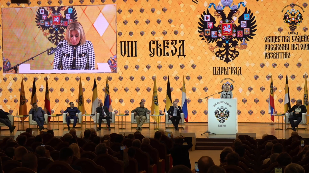    Фото: Царьград