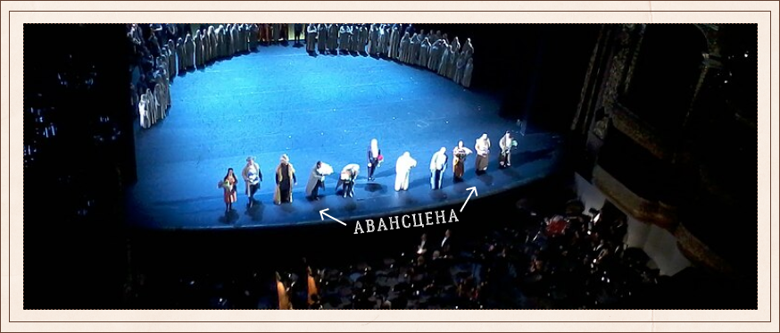 Актеры во время поклона. Большой театр, Историческая сцена. Опера «Князь Игорь» постановки Юрия Любимова