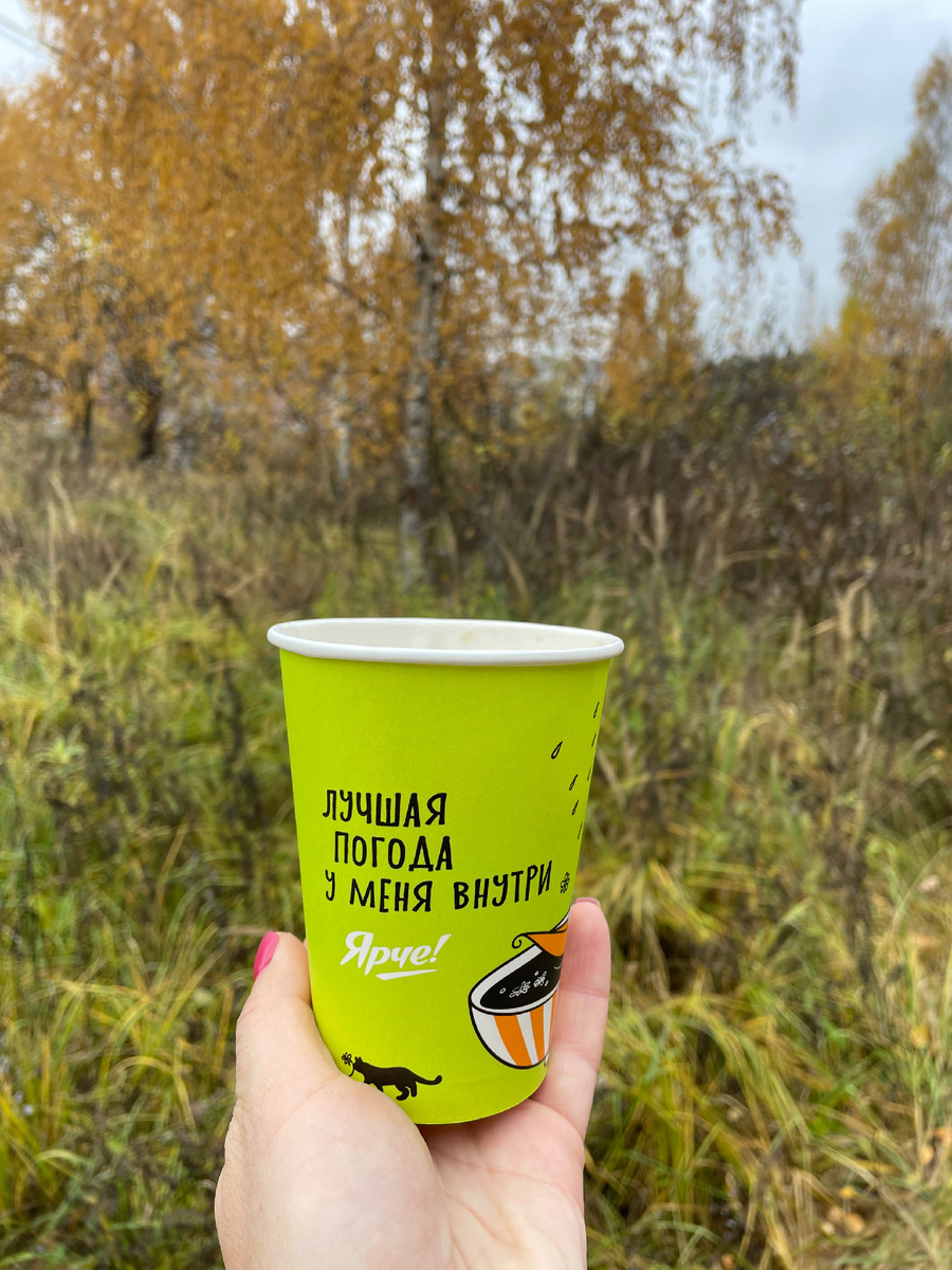 А внутри было также, как снаружи… тепло, но пасмурно и временами дождь 