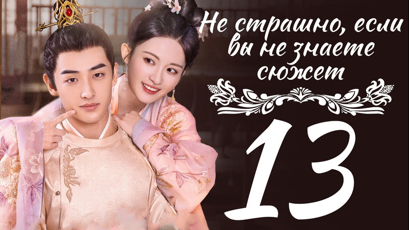  Чэн Юй Фэн, Ван Я Цзя