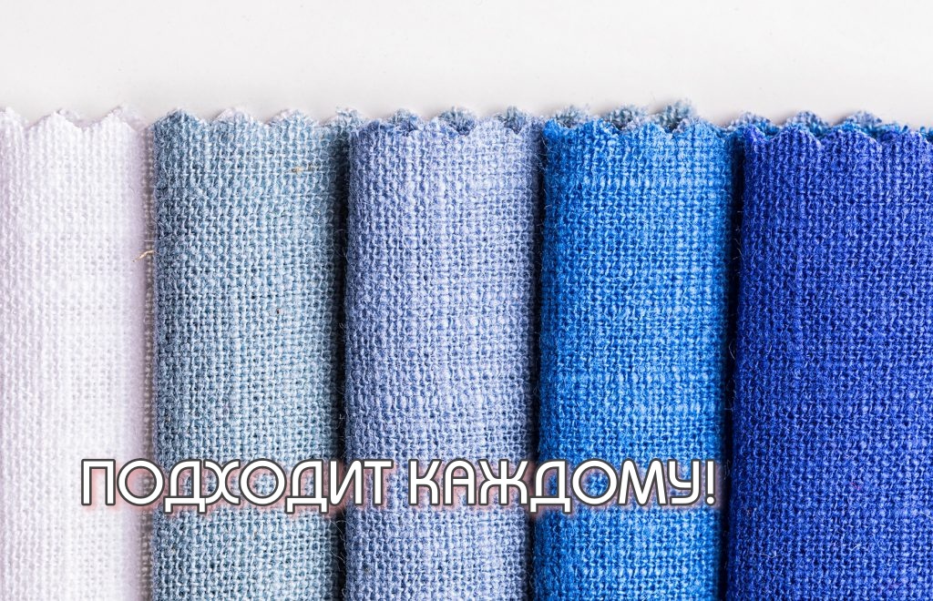 Лен в интерьере: преимущества и особенности ухода