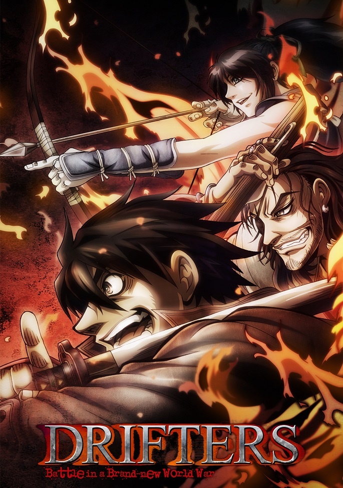 Один из постеров аниме-экранизации “Скитальцы” (2016 г.)