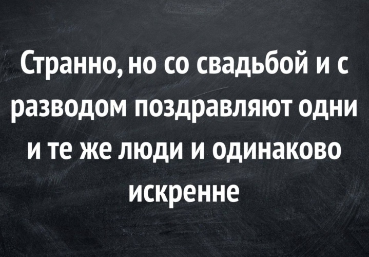 Взято с я.картинок