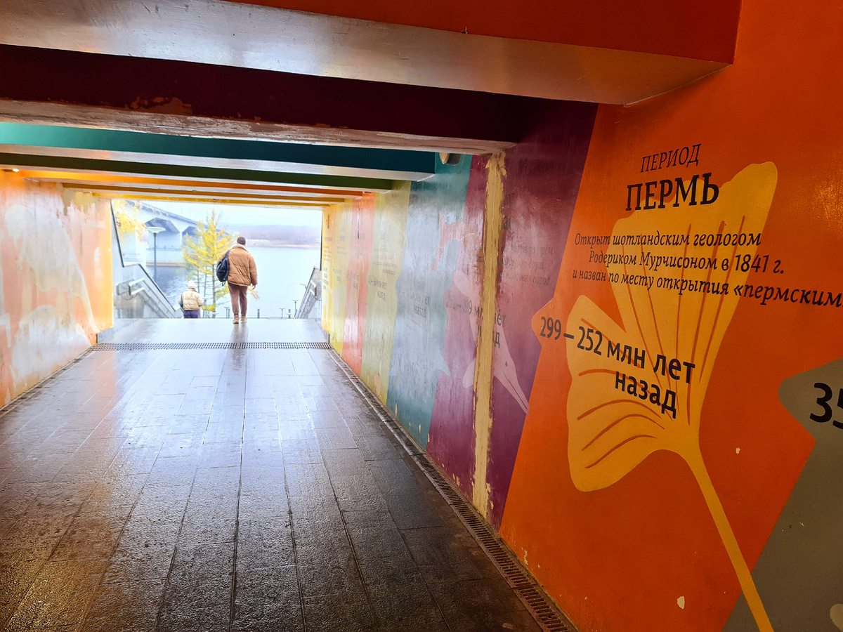 Набережная Перми, фото автора