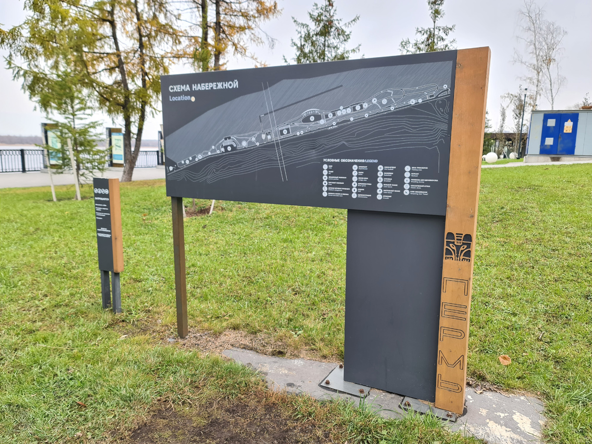 Набережная Перми, фото автора