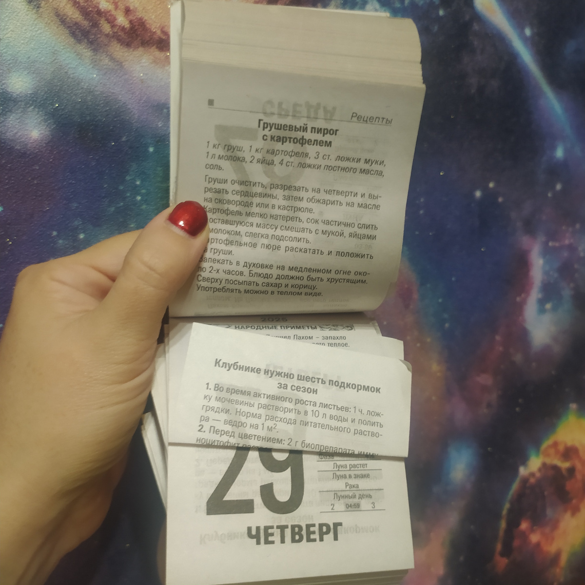 Фото из личного архива