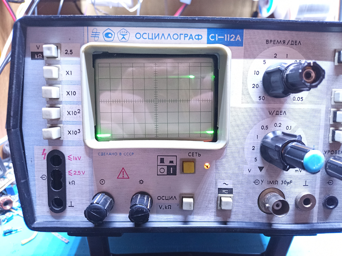 Прибор в режиме калибровки 50Герц