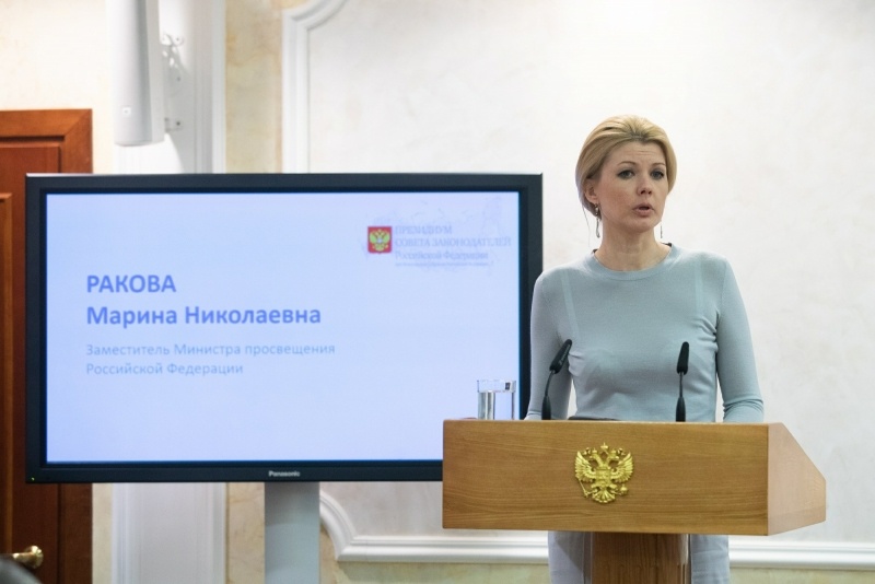    council.gov.ru/Global Look Press