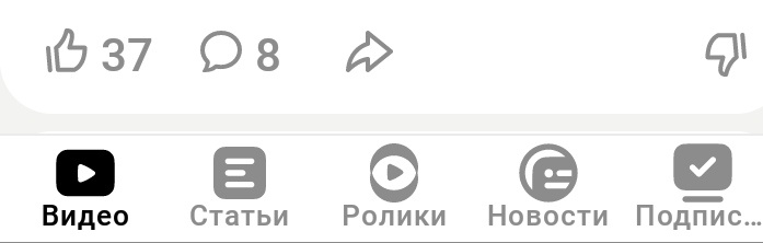 Скриншот приложения.