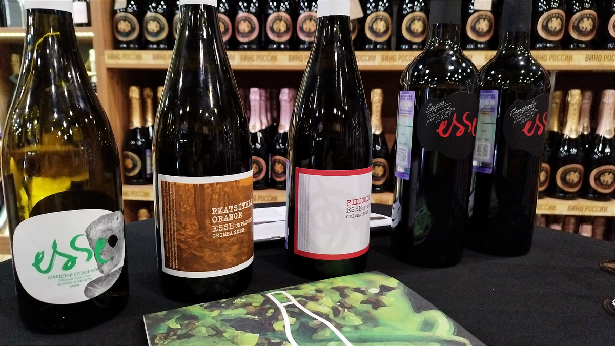 Сет Esse на дегустации в ф.м. "Золотой Балки"