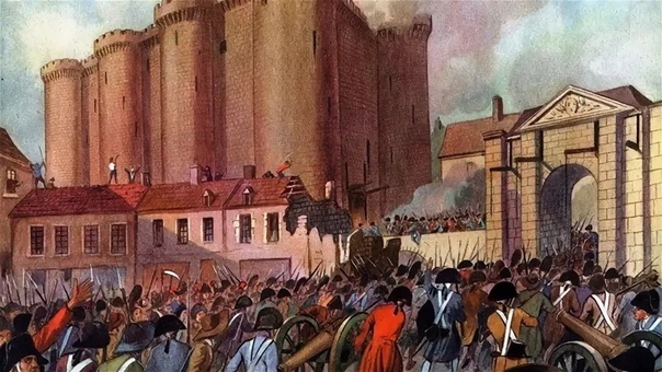 Взятие Бастилии