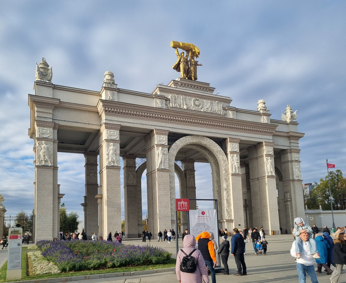 Арка главного входа на ВДНХ украшена