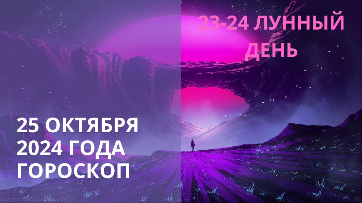 Космический пейзаж. Фото kvacm.artstation.com