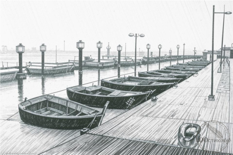 Лодочная станция