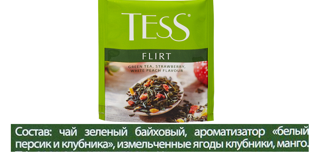 Зеленый чай, клубника, аромат персика, манго