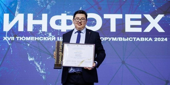    Фото: Пресс-служба Департамента информационных технологий города Москвы