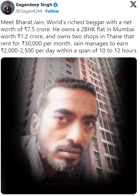 Про него пишут в соц. сетях