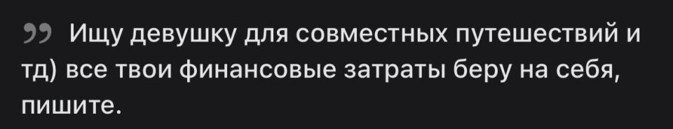    Анкеты с сайта знакомств. Источник: "Толк"