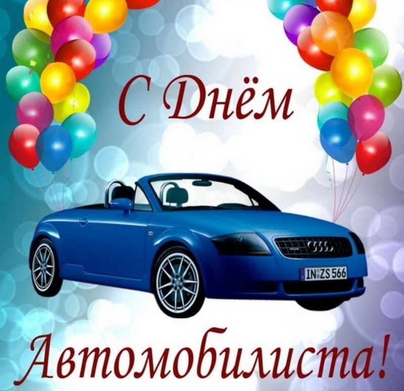 Фото: bestkartinki.ru 