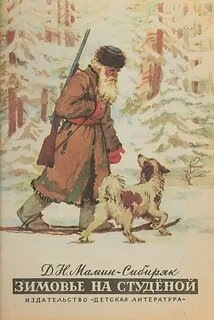 Картина из открытого источника сети Интернет.