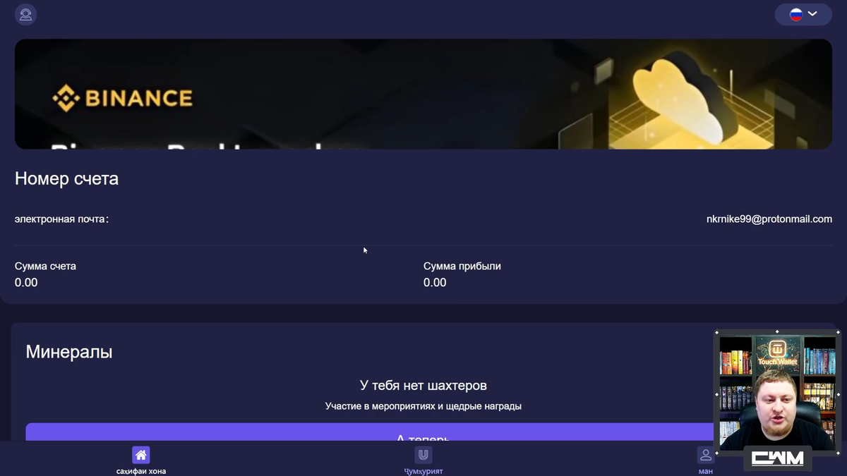 -2