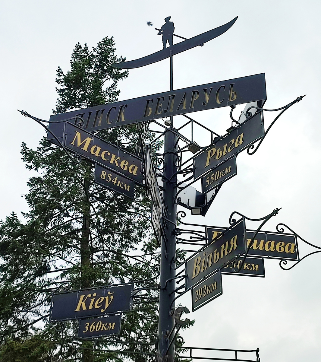 Зато из Пинска можно доплыть хоть куда! 