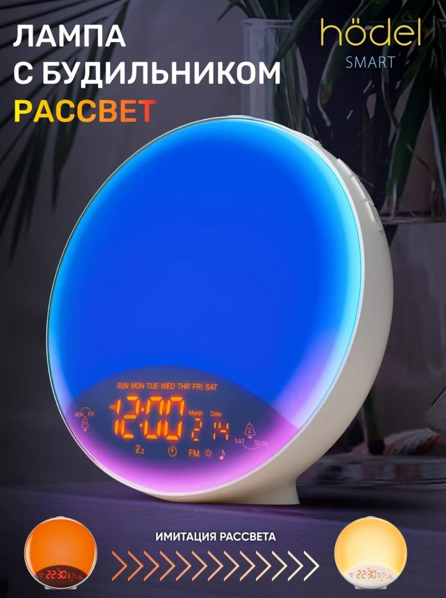 скриншот с сайта Wildberries не реклама