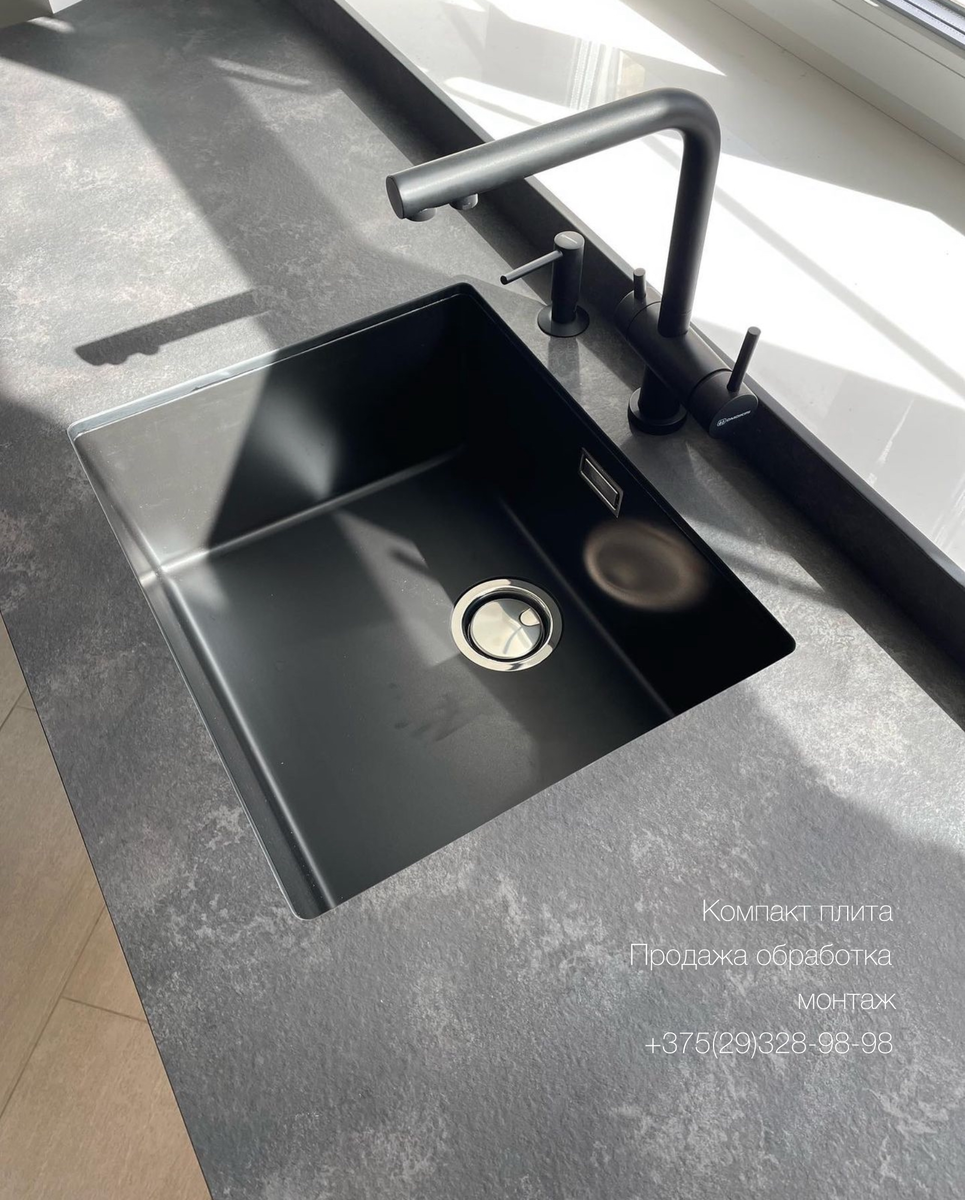 •Компакт плита (Германия).
Продажа, обработка, монтаж. 
+375(29)328-98-98; +375(29)329-89-89

