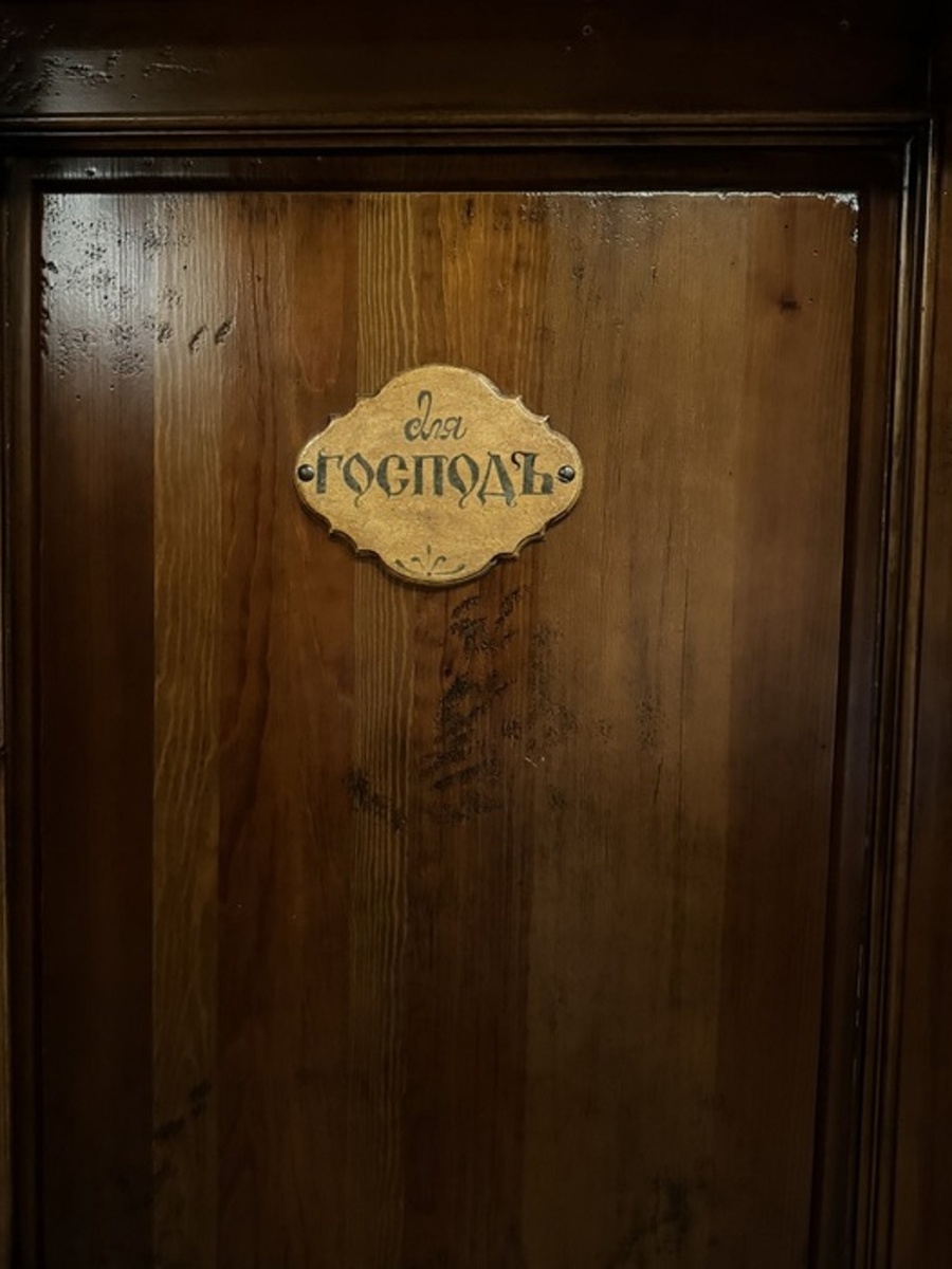 Фото для иллюстрации.