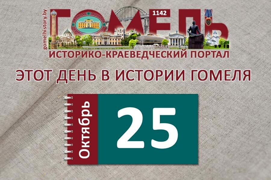 95 октябрь