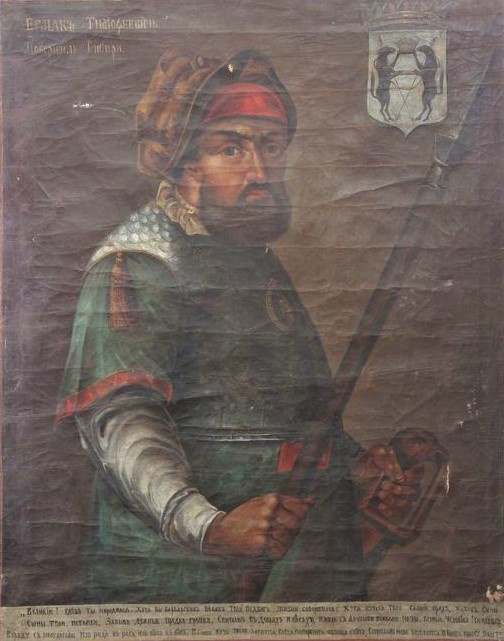 «Портрет покорителя Сибири Ермака», неизвестный художник / конец XIX – начало XX вв.