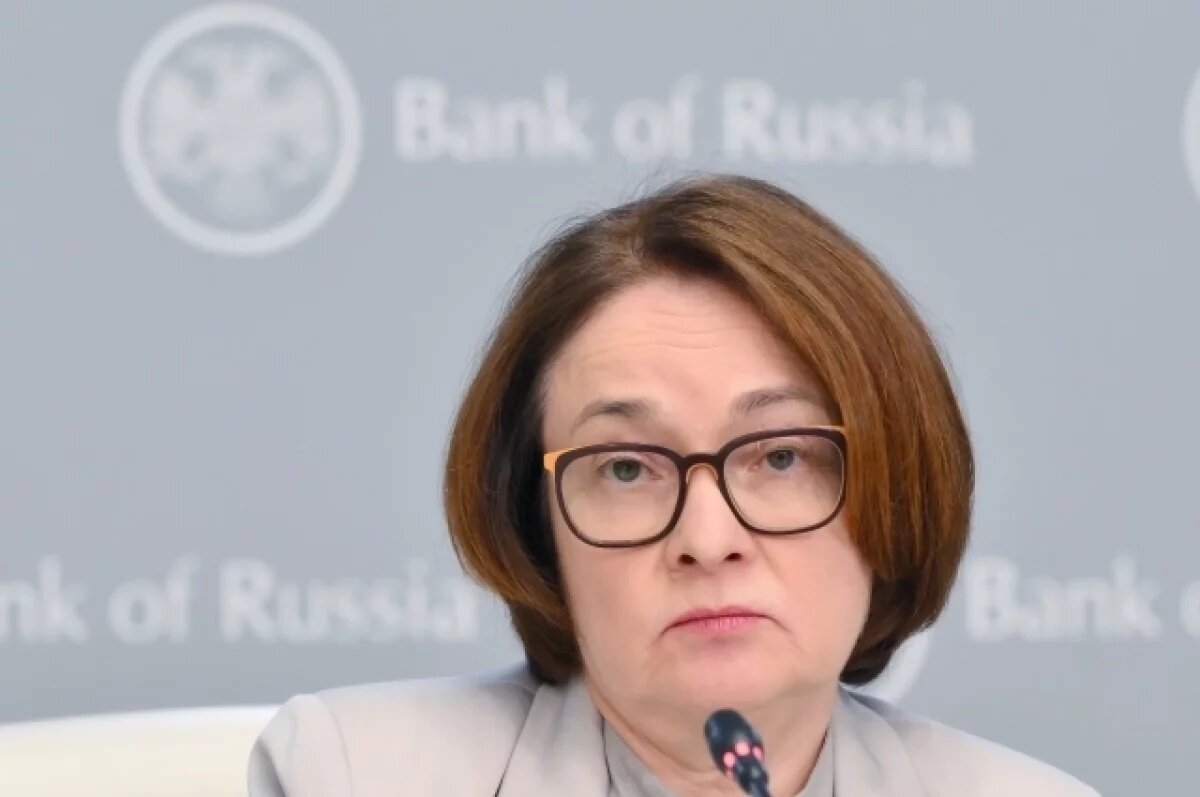    Разработчик «купюры БРИКС» рассказал, почему она не понравилась Набиуллиной