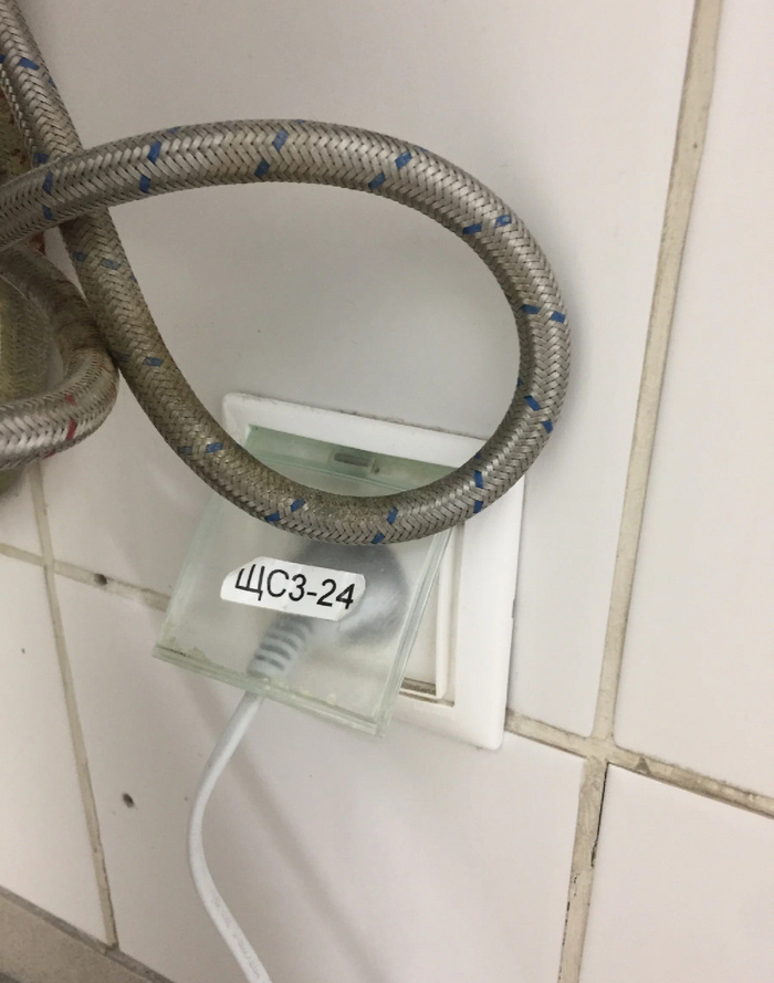 Розетка для крана.