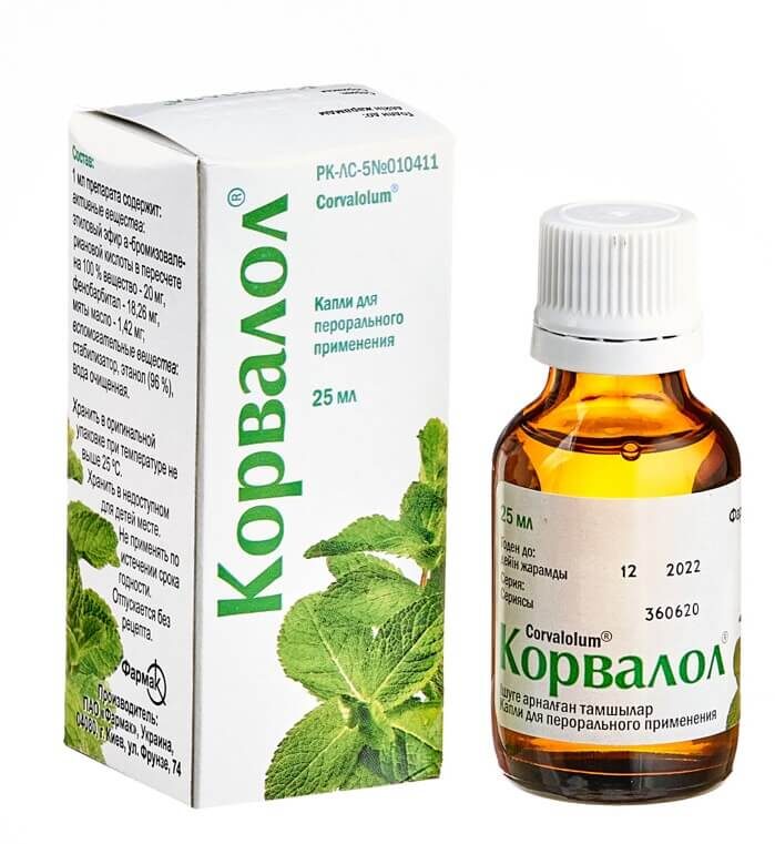 Турист, не переживай в отпуске: успокойся без корвалола!
