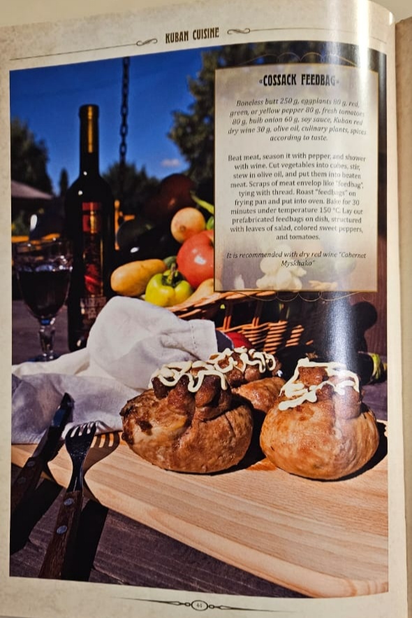 Фото из книги.