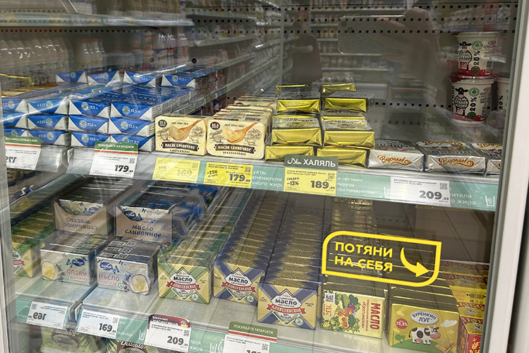    Для того, чтобы разобраться, какова реальная ситуация со сливочным маслом в Татарстане и в Казани корреспондент выдвинулась в ближайший магазин «Магнит» в Кировском районе и обнаружила там забитые сливочным маслом полки.   
Фото: Мария Новикевич