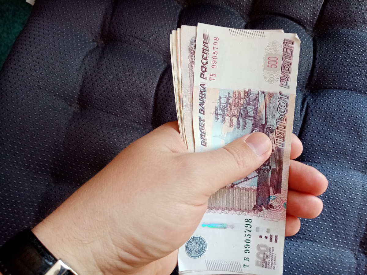 Деньги сейчас почти ничего не стоят..