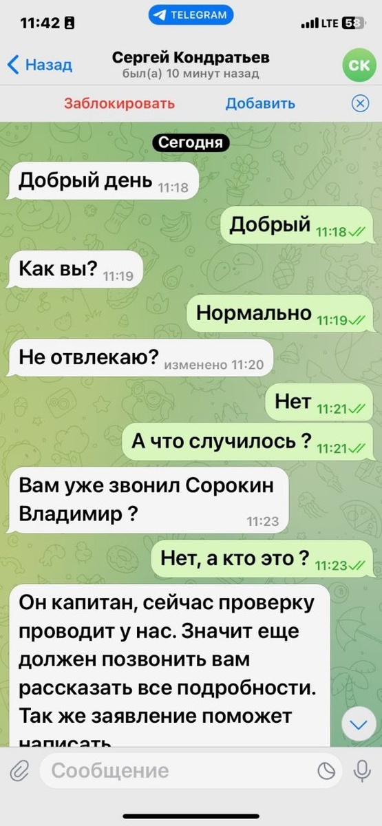 Листайте вправо, чтобы увидеть больше изображений