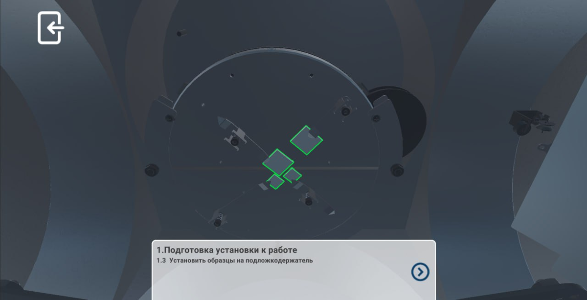 Дополнительное выделение ключевых узлов и элементов