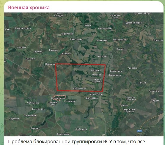    Скриншот: телеграм-канал "Военная хроника"