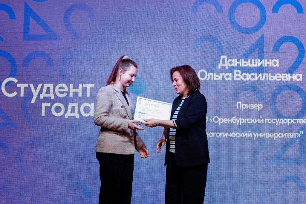     В Оренбурге наградили лучших студентов года Оренбуржье
📷    В Оренбурге наградили лучших студентов года Оренбуржье
📷    В Оренбурге наградили лучших студентов года Оренбуржье
📷    В Оренбурге наградили лучших студентов года Оренбуржье
