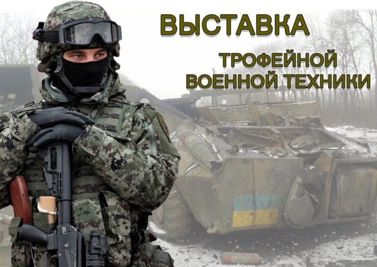    Открытие выставки трофейной техники в Оренбурге состоится 26 октября Оренбуржье