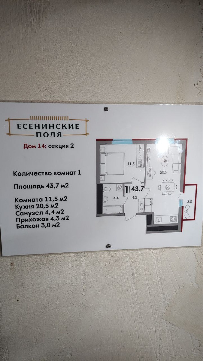 Вот это стоит 5400000